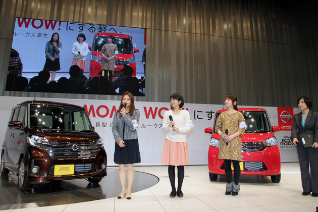 嵐 相葉雅紀が100人の子育てママと勝負 日産 新型軽自動車 デイズ ルークス 新型車速報 画像ギャラリー No 14 新型車リリース速報 Mota