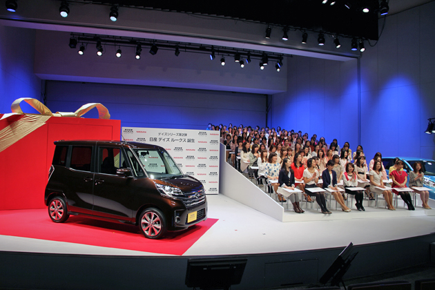 【日産独自開発の軽自動車第二弾「NISSAN DAYZ ROOX(日産 デイズ ルークス)」新型車発表会(2014/02/13)】