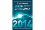 ワールドチェカパス2014（一般観戦券）／富士スピードウェイ