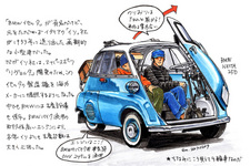 「BMWイセッタ250」【ヒストリックカー・ランチ・ミーティング2014[葛西臨海公園／2014.02.02]】