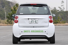 smart for two electric drive