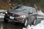 ボルボ 新型 XC60 T5[2014年モデル・新パワートレイン「DRIVE-E」搭載車] 試乗レポート／飯田裕子　7