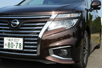 日産 新型 エルグランド 250ハイウェイスター プレミアム[2WD／ボディカラー：インペリアルアンバーパール(新色・Higway STAR専用色)]