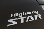 日産 新型 エルグランド 250ハイウェイスター プレミアム[2WD／ボディカラー：インペリアルアンバーパール(新色・Higway STAR専用色)]