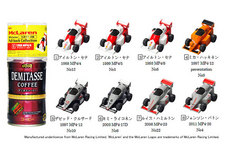 「ダイドーブレンド デミタスコーヒー」　オンキャップキャンペーン 商品イメージと景品／『McLaren MP4 Series Pull-back Collection』（全8種類）