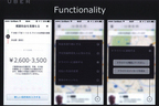 ハイヤー配車サービス「Uber」アプリ画面（左から）概算料金表示、各種サービス画面、ドライバーへの連絡