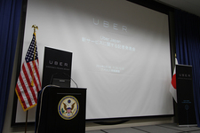 Uber Japan 新サービスに関する記者発表会にて