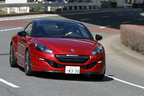 プジョー RCZ R 試乗レポート／石川真禧照　9