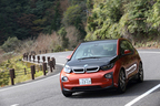 BMW 新型電気自動車「i3」(アイスリー)