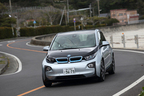 BMW 新型電気自動車「i3」(アイスリー)