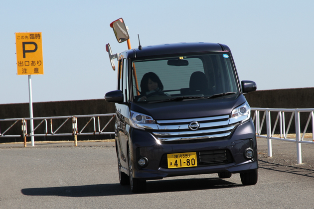 試乗 日産 デイズルークス 試乗レポート 藤島知子 画像ギャラリー No 58 徹底検証 21年新型車種ー試乗レポート Mota 試乗 日産 デイズルークス 試乗レポート 藤島知子 画像ギャラリー No 58 徹底検証 21年新型車種ー試乗レポート Mota