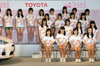 【AKB48 x トヨタ Team8プロジェクト】47都道府県全国一斉オーデションで選ばれた47人の新メンバー発表[2014/04/03]