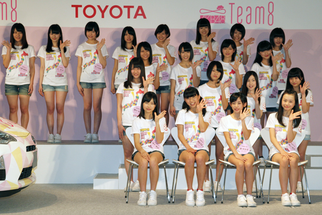 【AKB48 x トヨタ Team8プロジェクト】47都道府県全国一斉オーデションで選ばれた47人の新メンバー発表[2014/04/03]