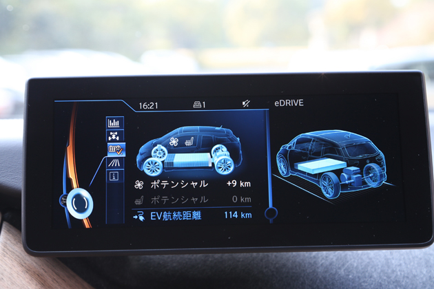 Bmw I3 新型車解説 価格は標準仕様が499万円 レンジエクステンダー仕様は546万円 画像ギャラリー No 3 話題を先取り 新型車解説21 Mota
