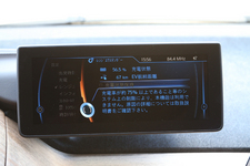 BMW i3（アイスリー）電気自動車（EV）コントロール・ディスプレイ2
