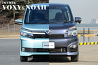 【新旧比較】「トヨタ ヴォクシー&ノア」の新型と旧型を比較してみた/渡辺陽一郎