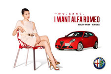 長澤まさみさん／アルファロメオプロモーション「一瞬で、ときめく。」