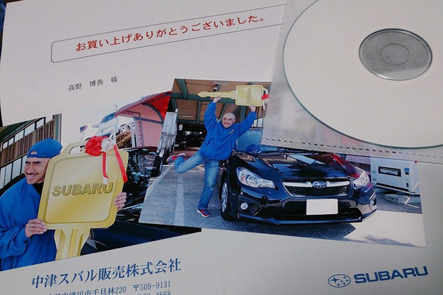 試乗 あぁ 新車を買うって素晴らしい 本気 マジ でインプレッサg4を購入編 マリオ高野 画像ギャラリー No 9 徹底検証 21年新型車種ー試乗レポート Mota 試乗 あぁ 新車を買うって素晴らしい 本気 マジ でインプレッサg4を購入編 マリオ高野 画像ギャラリー No 9 徹底検証 21年新型車種ー試乗レポート Mota
