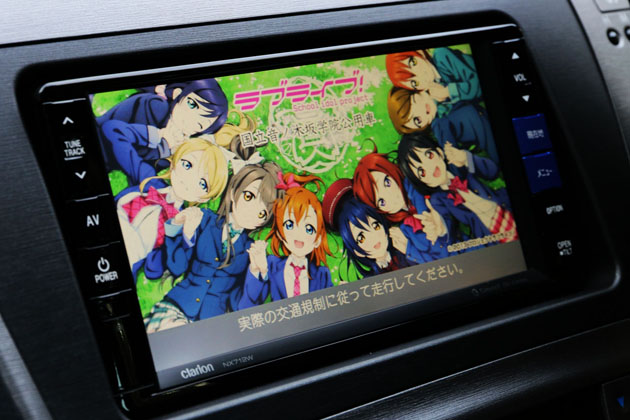 東京トヨペットがライトユーザーに向ける痛車 国立音ノ木坂学院公用車ナビエディション を発表 画像ギャラリー No 7 特集 Mota 東京トヨペットがライトユーザーに向ける痛車 国立音ノ木坂学院公用車ナビエディション を発表 画像ギャラリー No 7 特集 Mota
