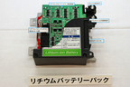 「スズキ 四輪技術説明会」[2014/04/16]