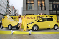 トヨタ 新型「ヴィッツ」PRイベント「Vitz Happy Footwork計画」[2014/04/21(東京・渋谷パルコ Part1)]