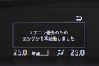 トヨタ ノア Si（ガソリンモデル）燃費レポート／アイドリングストップインフォメーション「エアコン優先のためエンジンを停止しました」メッセージ