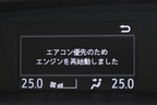 トヨタ ノア Si（ガソリンモデル）燃費レポート／アイドリングストップインフォメーション「エアコン優先のためエンジンを停止しました」メッセージ