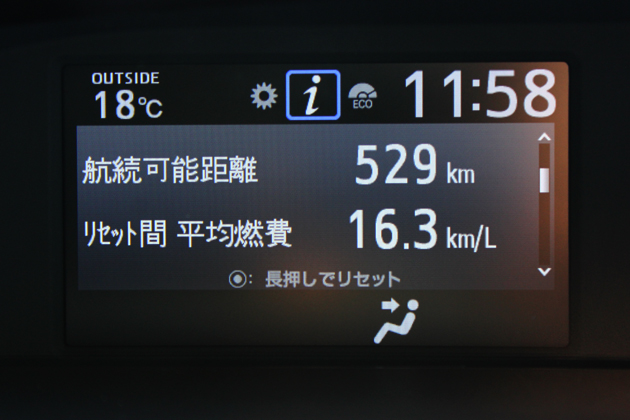 トヨタ ノア Si（ガソリンモデル）高速道路における実燃費は「16.3km/L」