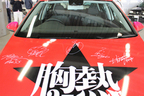 【Volkswagen Fest(フォルクスワーゲン フェスト) 2014】in 富士スピードウェイ[2014/04/26]