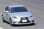 LEXUS AMAZING EXPERIENCE 『DRIVING LESSON』