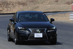 LEXUS AMAZING EXPERIENCE 『DRIVING LESSON』