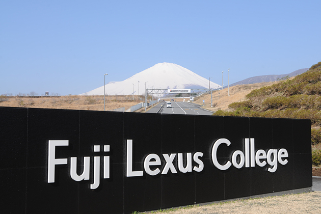 LEXUS AMAZING EXPERIENCE 『DRIVING LESSON』レポート ～LFAで富士スピードウェイを駆ける！～／飯田裕子