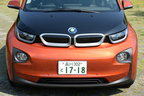 BMW i3(アイ・スリー) レンジエクステンダー装備車[ボディカラー：ソーラーオレンジ/BMW i フローズングレーメタリックアクセント]
