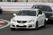 「レクサス IS Ｆ」オーナー対象のドライビングレッスン＠富士スピードウェイ