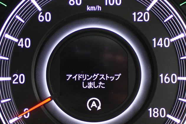 ホンダ 新型オデッセイ メーター内表示「アイドリングストップしました」