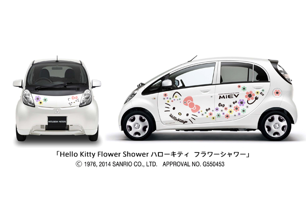 三菱『i-MiEV』のデザインラッピングにハローキティーなど登場|【業界