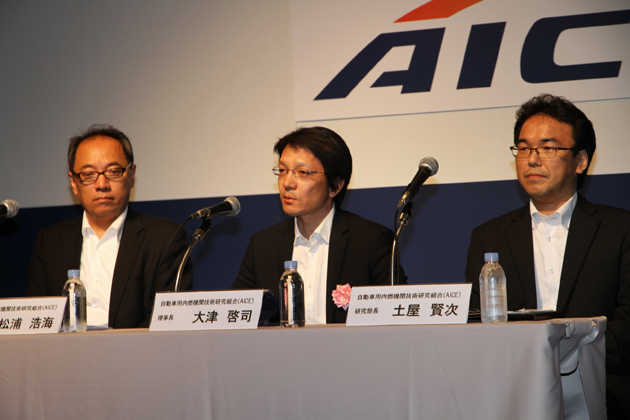 国内自動車メーカー8社が手を組み、欧州エンジン開発技術に対抗！～AICE(自動車用内燃機関技術研究組合)設立～