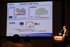 自動車用内燃機関技術研究組合(AICE：アイス)設立説明会・記者会見[2014/05/19]