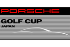 Porsche Golf Cup Japan 2014