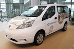 日産 e-NV200 発表会会場にて