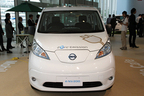 日産 e-NV200 発表会会場にて