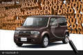日産 キューブ『かっこいいもかわいいも持ってる理想の車』【ピックアップ！カーソムリエレポート】