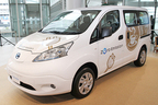 日産 e-NV200