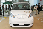 日産 e-NV200