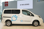 日産 e-NV200