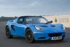 ロータス エリーゼS・クラブレーサー／エクステリア