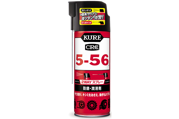 Kureの サビ取りクリーナー がパワーアップして登場 業界先取り 業界ニュース 自動車ニュース22国産車から輸入車まで Mota
