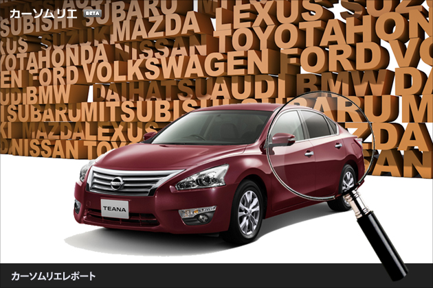 ☆NISSAN☆ 日産 ティアナ 右 リアドア DBA-L33