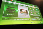 カラオケ＠DAM／「Xbox One」記者説明会