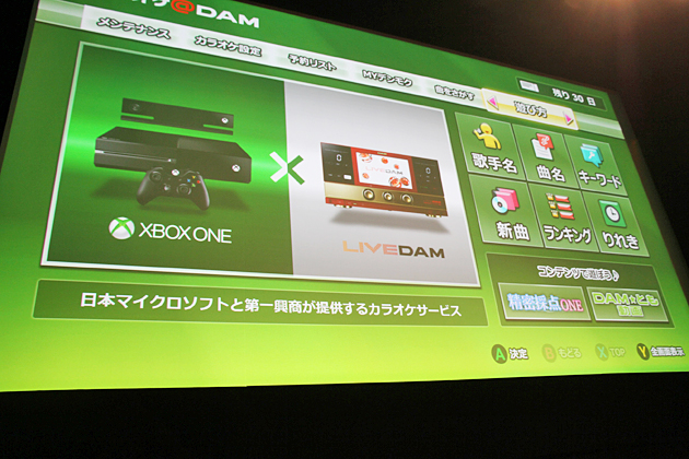 Xbox One 6月21日予約開始 ゲーム機1つでエンターテインメントを堪能できる時代に 画像ギャラリー No 40 業界先取り 業界ニュース 自動車ニュース21国産車から輸入車まで Mota Xbox One 6月21日予約開始 ゲーム機1つでエンターテインメントを堪能できる時代に 画像ギャラリー No 40 業界先取り 業界ニュース 自動車ニュース21国産車から輸入車まで Mota